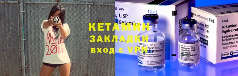 магазин    Алзамай  Кетамин ketamine 