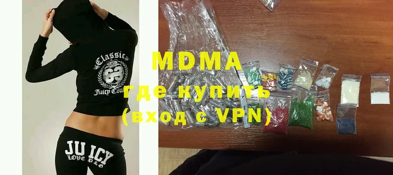 где продают наркотики  Алзамай  MDMA Molly 